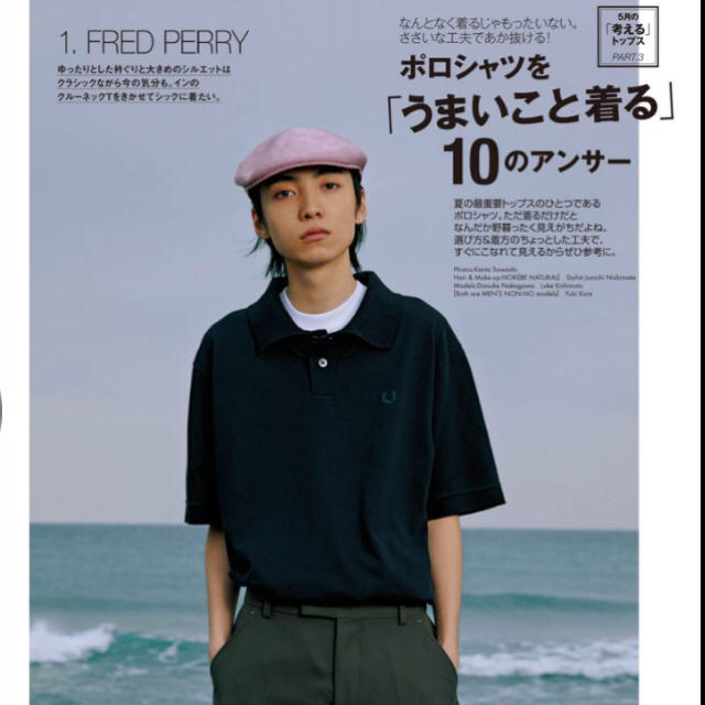 MARGARET HOWELL(マーガレットハウエル)のポロシャツ (FRED PERRY × MARGARET HOWELL) 限定 メンズのトップス(ポロシャツ)の商品写真