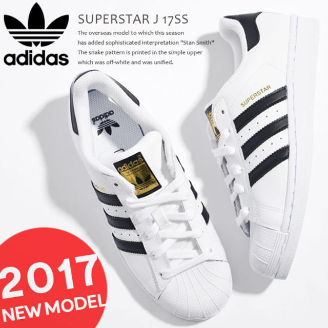 adidas(アディダス)のadidas スニーカー レディースの靴/シューズ(スニーカー)の商品写真