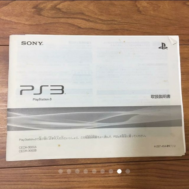 PlayStation3(プレイステーション3)のPS3 本体 ジャンク品 コントローラー 2個 ソフトセット エンタメ/ホビーのゲームソフト/ゲーム機本体(家庭用ゲーム機本体)の商品写真