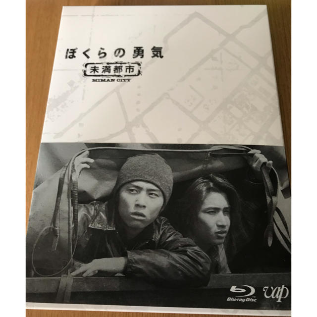 KinKi Kids(キンキキッズ)のぼくらの勇気 未満都市  ４枚組 エンタメ/ホビーのDVD/ブルーレイ(TVドラマ)の商品写真