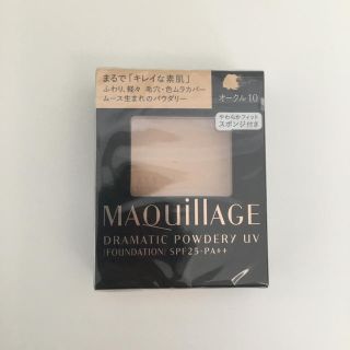 マキアージュ(MAQuillAGE)のマキアージュ ドラマティックパウダリー UV オークル10 レフィル (ファンデーション)