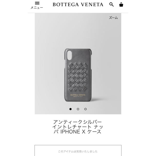 Bottega Veneta - ボッテガヴェネタ iPhone X. XS カバー ケースの通販 