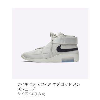 フィアオブゴッド(FEAR OF GOD)の24cm NIKE AIR FEAR OF GOD RAID (スニーカー)