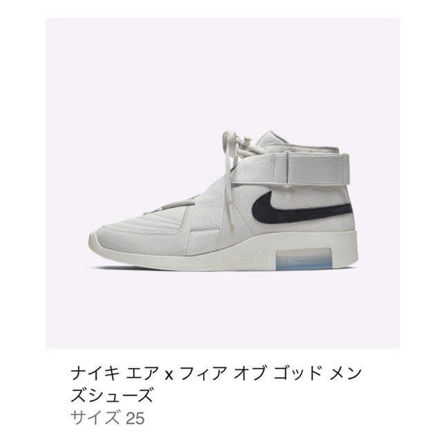 25cm NIKE AIR FEAR OF GOD RAIDメンズ