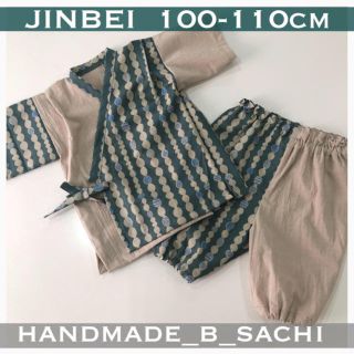 【100-110cm】裾しぼり 甚平【フリムーン柄×モスグリーン】Sachi(甚平/浴衣)