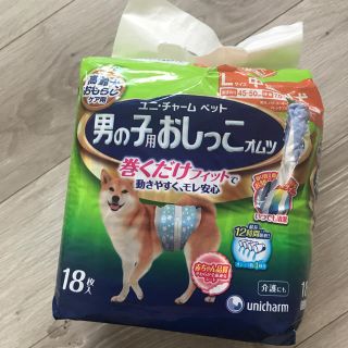 ユニチャーム(Unicharm)のunicharm 男の子用 オムツ Lサイズ(犬)