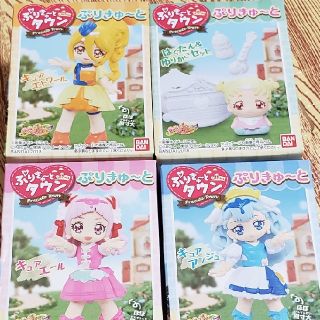 バンダイ(BANDAI)の新品未使用未開封☆ぷりきゅーとタウン人形☆4点セット(キャラクターグッズ)