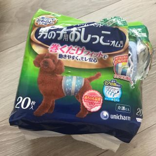 ユニチャーム(Unicharm)のunicharm 男の子用 オムツ SSサイズ(犬)