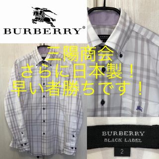 バーバリーブラックレーベル(BURBERRY BLACK LABEL)の早い者勝ち！バーバリー ブラックレーベル レアなモノトーン ノバチェック シャツ(シャツ)