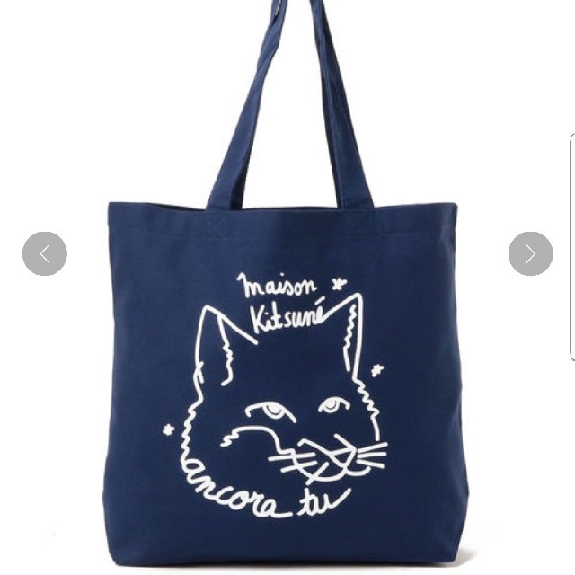 MAISON KITSUNE'(メゾンキツネ)のMAISON KITSUNE トートバッグ メンズのバッグ(トートバッグ)の商品写真