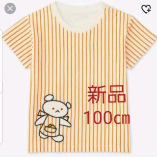 ユニクロ(UNIQLO)のユニクロ　100㎝

こぐまちゃんえほん　絵本コレクション グラフィックTシャツ(Tシャツ/カットソー)