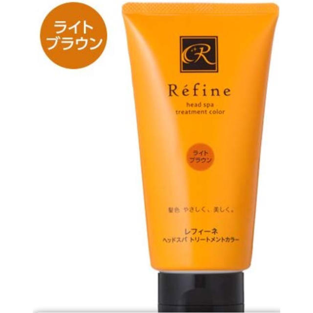 Refine(レフィーネ)のレフィーネ ヘッドスパトリートメントカラー ラインブラウン 140g コスメ/美容のヘアケア/スタイリング(白髪染め)の商品写真