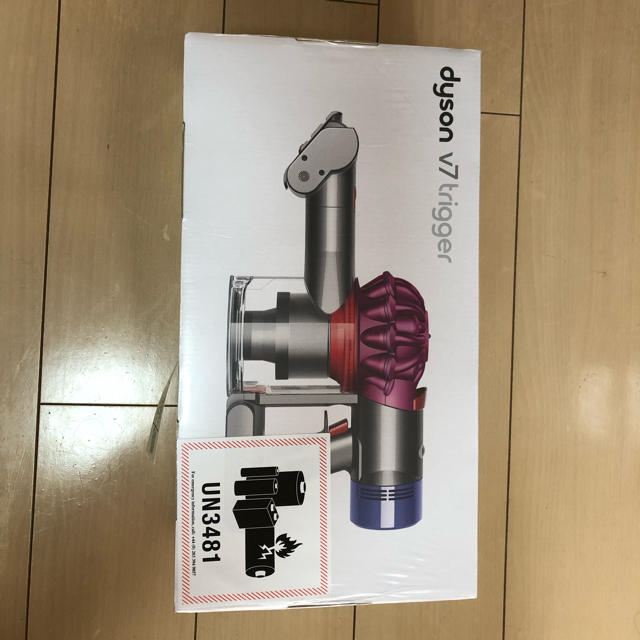 dyson  v7 trigger