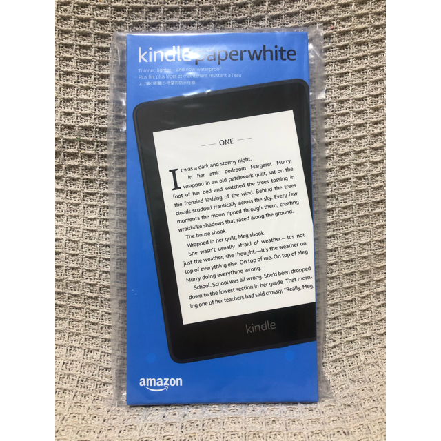 【最新モデル】Kindle Paperwhite 電子書籍リーダー