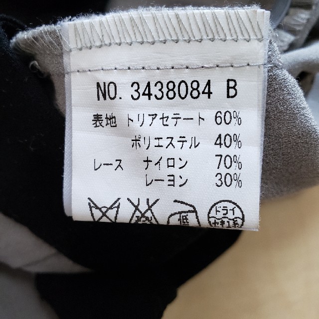 DOUBLE STANDARD CLOTHING(ダブルスタンダードクロージング)のダブルスタンダードクロージング　ベアトップ レディースのトップス(キャミソール)の商品写真