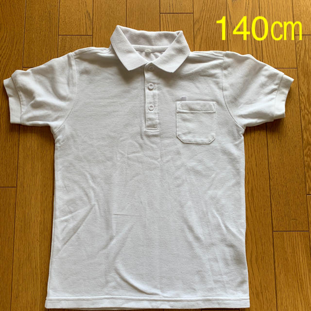 白ポロシャツ 140㎝ キッズ/ベビー/マタニティのキッズ服男の子用(90cm~)(Tシャツ/カットソー)の商品写真