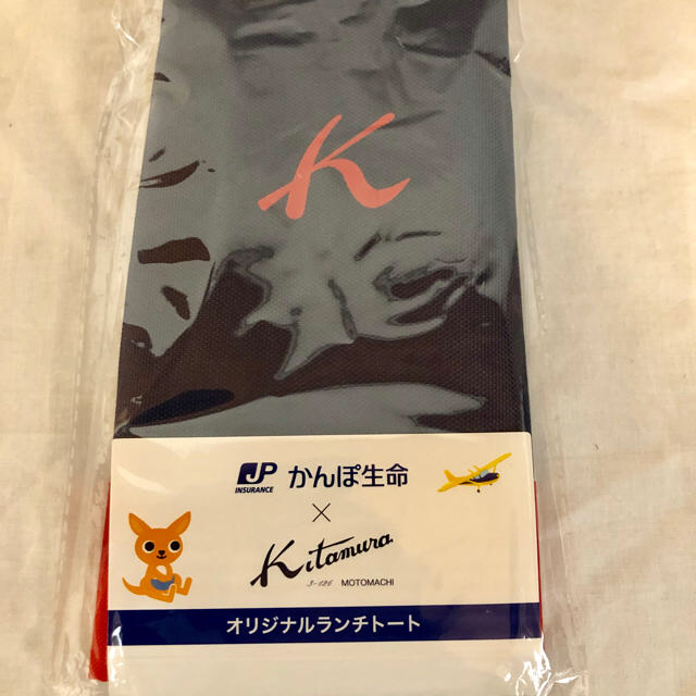 Kitamura - 未使用！キタムラ・ロゴ入りランチトート かんぽノベルティ 送料無料！の通販 by suzuchan's shop