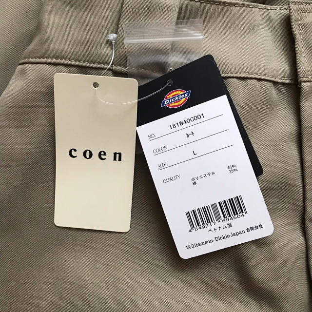 coen(コーエン)のDickies(ディッキーズ)フレアロングスカート レディースのスカート(ロングスカート)の商品写真