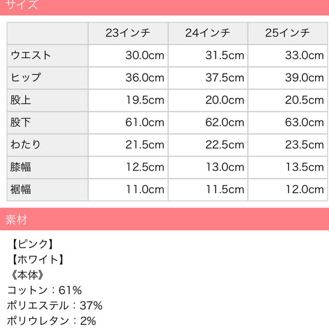 michellMacaron(ミシェルマカロン)のtori様専用 パウダーデニムスキニー2本セット レディースのパンツ(スキニーパンツ)の商品写真