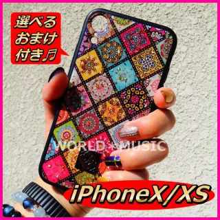 iPhoneX iPhoneXS ケース 韓国 民族柄 エスニック スマホリング(iPhoneケース)