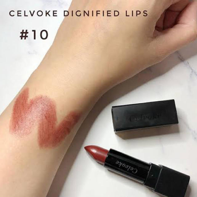 Celvoke セルヴォーク ディグニファイド リップ 10 レンガ QjHTyAJQDf