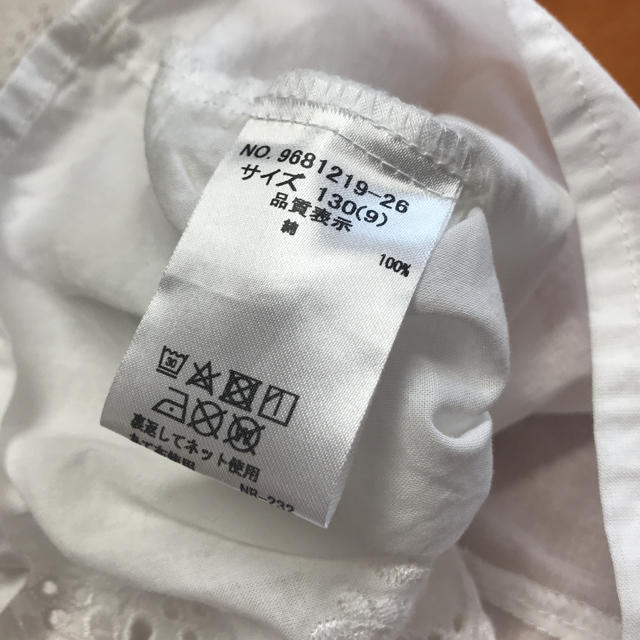 petit main(プティマイン)のプティマイン レーススカラップ 130cm 新品 キッズ/ベビー/マタニティのキッズ服女の子用(90cm~)(ブラウス)の商品写真