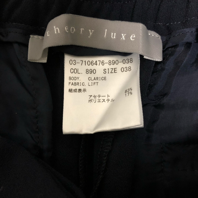 Theory luxe(セオリーリュクス)のプルメリア様専用 theory luxe LIFT セミワイドクロップド レディースのパンツ(クロップドパンツ)の商品写真