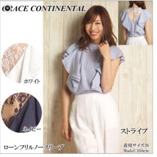 グレースコンチネンタル(GRACE CONTINENTAL)のグレースコンチネンタル  フリルトップス ストライプ 38(シャツ/ブラウス(半袖/袖なし))