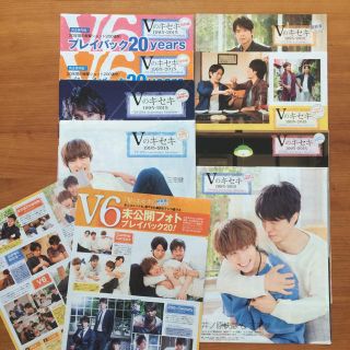 ブイシックス(V6)の★まとめ売り割引対象★V6 切り抜き セット  Vのキセキ(アート/エンタメ/ホビー)