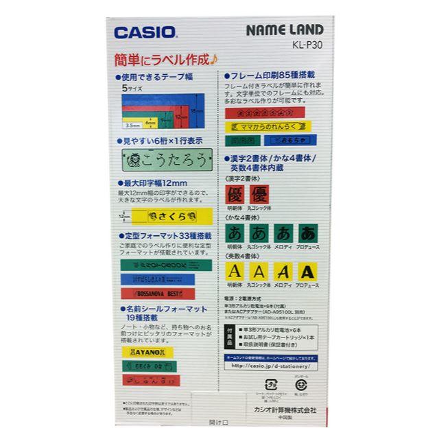 CASIO(カシオ)の★新品★　カシオ ラベルライター ネームランド  KL-P30BU ブルー インテリア/住まい/日用品の文房具(その他)の商品写真