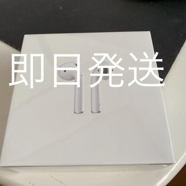 【即日発送】新品未開封 第2世代 AirPods Apple MV7N2J/A