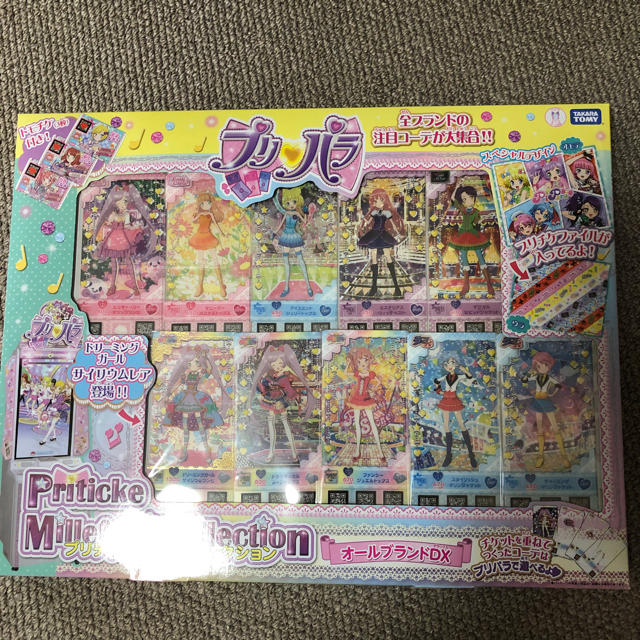 Takara Tomy プリパラ プリチケミルフィーユコレクション ファイルの通販 By Babibu Bebeぼん S Shop タカラトミーならラクマ