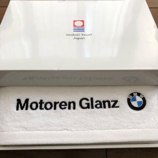 ビーエムダブリュー(BMW)のBMWマーク入り 今治バスタオル(タオル/バス用品)