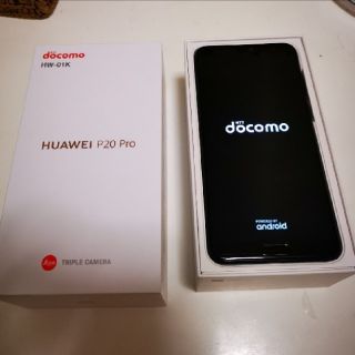 アンドロイド(ANDROID)のHUAWEI P20 Pro HW- 01K ブラック SIMロック解除済み(スマートフォン本体)