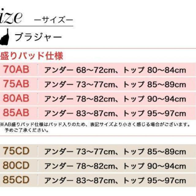 ワキ肉3Dブラ 背中スッキリ谷間くっきり 盛りブラ　 ベージュ　70AB レディースの下着/アンダーウェア(ブラ)の商品写真