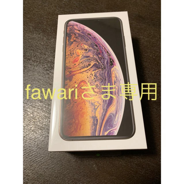 iPhone xs max64ギガ  ゴールド2台スマートフォン本体