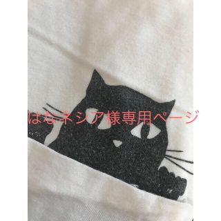 ポールスミス(Paul Smith)の【ポールスミス】Tシャツ(Tシャツ(半袖/袖なし))