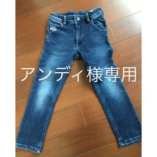 ディーゼル(DIESEL)のデニムパンツ  ディーゼル(パンツ/スパッツ)