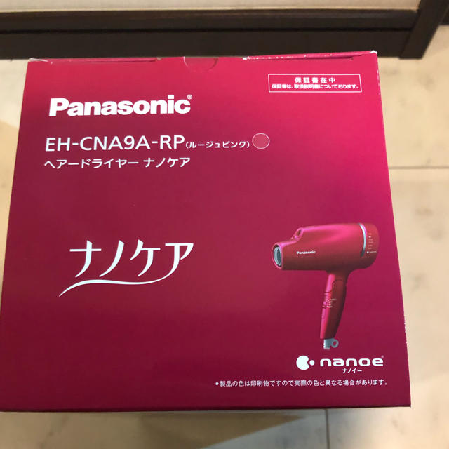 パナソニック ヘアドライヤー  EH-CNA9A-RP ルージュピンク