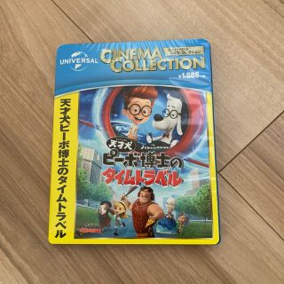 ユニバーサルエンターテインメント(UNIVERSAL ENTERTAINMENT)の専用です(アニメ)