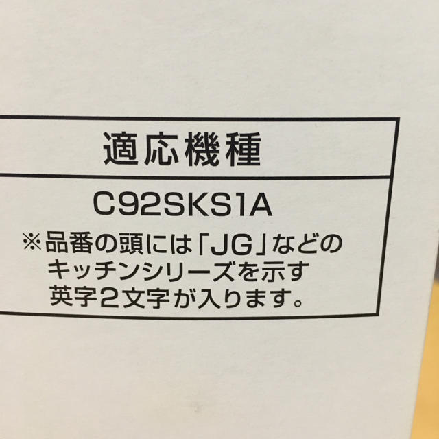 豊富な最新作 ぼく様専用 カートリッジの通販 by ksa|ラクマ パナソニック 浄水器 最新品定番