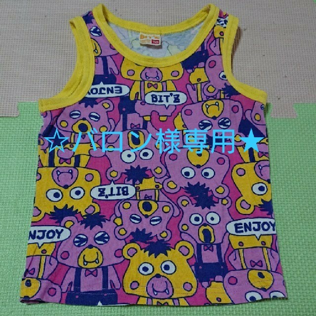 Bit'z(ビッツ)の☆バロン様専用★ キッズ/ベビー/マタニティのキッズ服男の子用(90cm~)(Tシャツ/カットソー)の商品写真