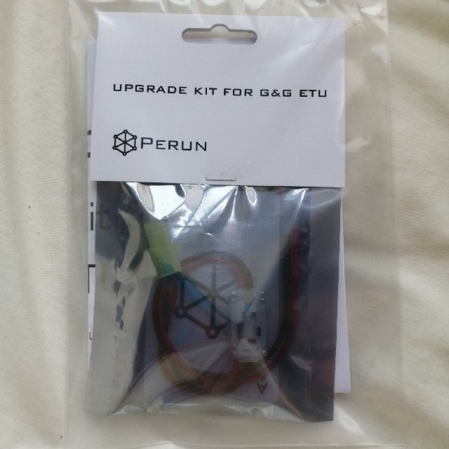 perun g&g用ETU upgrade kit