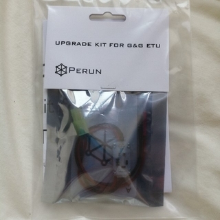perun g&g用ETU upgrade kit  (カスタムパーツ)