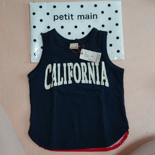 プティマイン(petit main)のけいここな様専用☆新品タグ付き petit mainノースリーブシャツ(Tシャツ/カットソー)