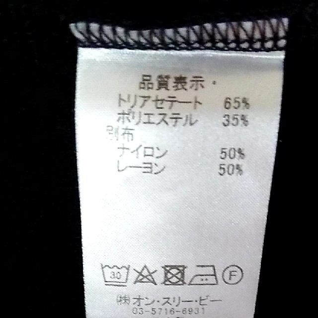 黒 ブラウス レディースのトップス(シャツ/ブラウス(半袖/袖なし))の商品写真