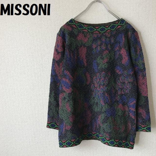 MISSONI/ミッソーニ 総柄カットソー パープル系 イタリア製 サイズ44