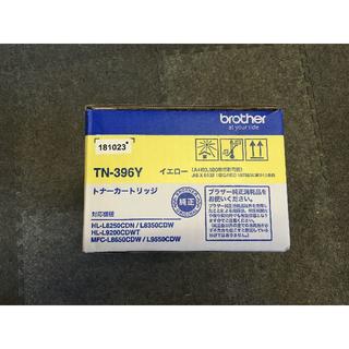 ブラザー(brother)の【純正】Brother トナーカートリッジ TN-396Y(その他)