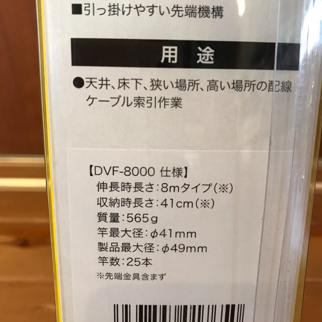 新品未使用）ジェフコム製 シルバーフィッシャー DVF-8000 売れ筋介護用品も！