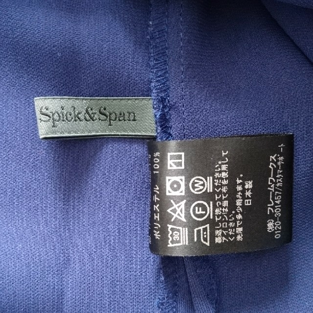 Spick & Span(スピックアンドスパン)のSpick and Span プルオーバー レディースのトップス(シャツ/ブラウス(長袖/七分))の商品写真